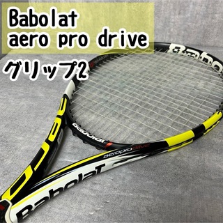 バボラ(Babolat)のBabolat バボラ aero pro drive エアロプロドライブ(ラケット)