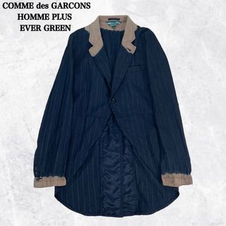 コムデギャルソンオムプリュス(COMME des GARCONS HOMME PLUS)の【希少】コムデギャルソンオムプリュス 脱色期 復刻 ウール縮絨 燕尾コート M(ステンカラーコート)