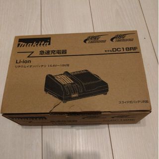 Makita - マキタ 14.4V/18Vリチウムイオンバッテリ用急速充電器(DC18RF)