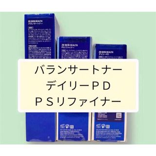 バランサートナー　デイリーＰＤ　ＰＳリファイナー　ゼオスキン(美容液)