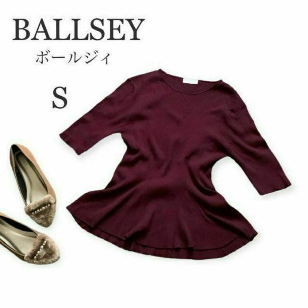 Ballsey(ボールジィ)のBALLSEY ボールジィ リブぺプラムプルオーバー フリル S レディースのトップス(ニット/セーター)の商品写真