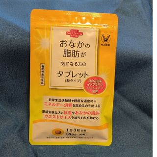 タイショウセイヤク(大正製薬)の大正製薬 おなかの脂肪が気になる方のタブレット 90粒(その他)