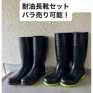 ザクタス　ZACTAS  耐油衛生長  黒　長靴　おすすめ　Mサイズ　セーフティ(長靴/レインシューズ)