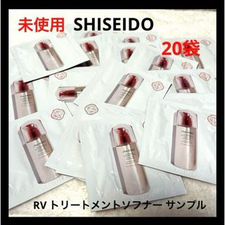 シセイドウ(SHISEIDO (資生堂))のSHISEIDO RV トリートメントソフナー サンプル(化粧水/ローション)