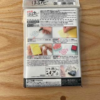 新品未使用　シード ほるナビGK KH-HN7