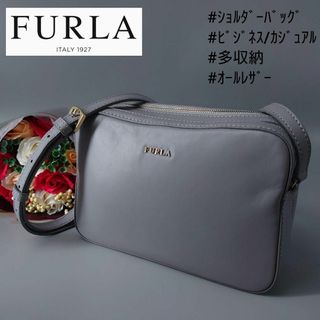 フルラ(Furla)のフルラ リリー XL ショルダーバッグ レザー 革 ダブルジップ グレージュ(ショルダーバッグ)