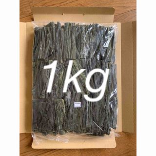 訳あり！やわらか早煮昆布北海道産1kg 200g×5袋