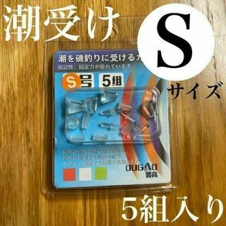 潮受けゴム　小　透明　S フカセ　ウキ止め　徳用　釣り　からまん棒　ストッパー(その他)