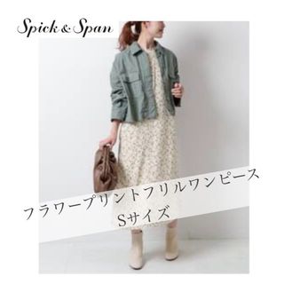 Spick & Span - 匿名配送＊美品　スピックアンドスパン　ワンピース　花柄　春