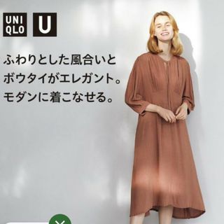 ユニクロ(UNIQLO)のユニクロ ビスコースボウタイワンピース（7分袖）(ロングワンピース/マキシワンピース)