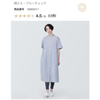 ムジルシリョウヒン(MUJI (無印良品))の無印良品　涼感ブロードスタンドカラー半袖ワンピース(ひざ丈ワンピース)