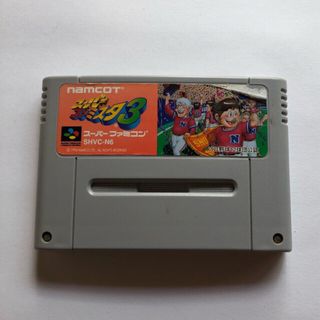 SFC スーパーファミスタ3 スーパーファミコン 中古ソフト レトロゲーム(家庭用ゲームソフト)