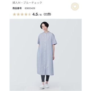 ムジルシリョウヒン(MUJI (無印良品))の無印良品　涼感ブロードスタンドカラー半袖ワンピース　M(ひざ丈ワンピース)