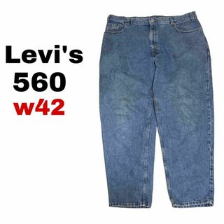 リーバイス(Levi's)のリーバイス560 W42 デニム 極太 ジーンズ 550 テーパードm90①(デニム/ジーンズ)