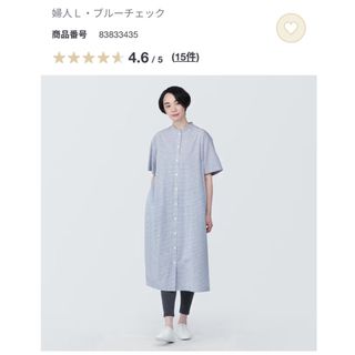 ムジルシリョウヒン(MUJI (無印良品))の無印良品　涼感ブロードスタンドカラー半袖ワンピース　L(ひざ丈ワンピース)