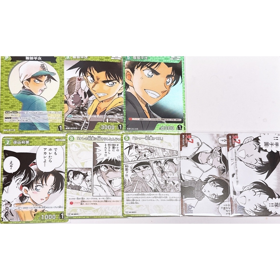 名探偵コナン - 名探偵コナンTCGまとめ売り 遠山和葉服部平次 名探偵コナン - 名探偵コナンTCGまとめ売り 遠山和葉服部平次