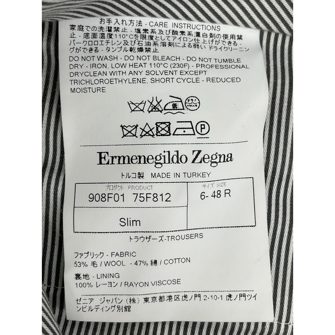 Ermenegildo Zegna(エルメネジルドゼニア)のエルメネジルドゼニア ｸﾞﾚｰ ｽﾗｯｸｽﾊﾟﾝﾂ 75F812 48 メンズのパンツ(その他)の商品写真
