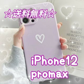 【iPhone12promax】iPhoneケース パープル ハート 手書き 紫(その他)