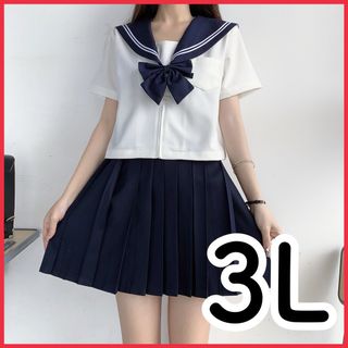 新品 未使用 セーラー服 制服 半袖 大きいサイズ 3l コスプレ 上下セット(衣装)