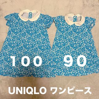 UNIQLO - ユニクロ ワンピース 90 100 姉妹 半袖 ワンピ  まとめ 夏服