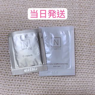 エヌオーガニック(N organic)のN Ogarnic クリーム　ローション　サンプル(フェイスクリーム)