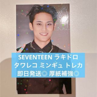 SEVENTEEN - SEVENTEEN セブチ アルバム タワレコ ラキドロ ミンギュ トレカ