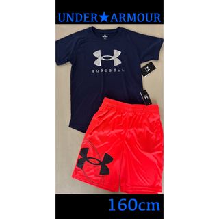 アンダーアーマー(UNDER ARMOUR)の新品タグ付き　160㎝　UNDERARMOURアンダーアーマーセットアップ　(Tシャツ/カットソー)