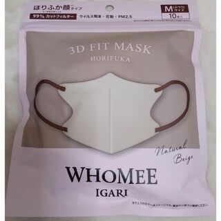 フーミー(WHOMEE)の3Dマスク　10枚入り、10個セットの合計100枚!!(その他)