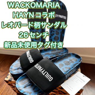 新品未使用正規品タグ付WACKOMARIA HAYN コラボレオパード柄サンダル