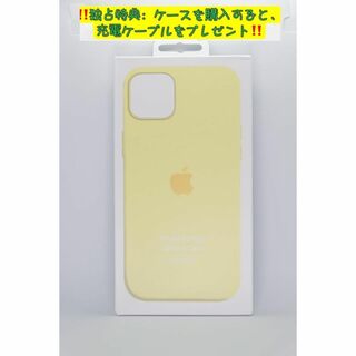新品-純正互換品-iPhone14Plusシリコンケース・カナリアイエロー(iPhoneケース)