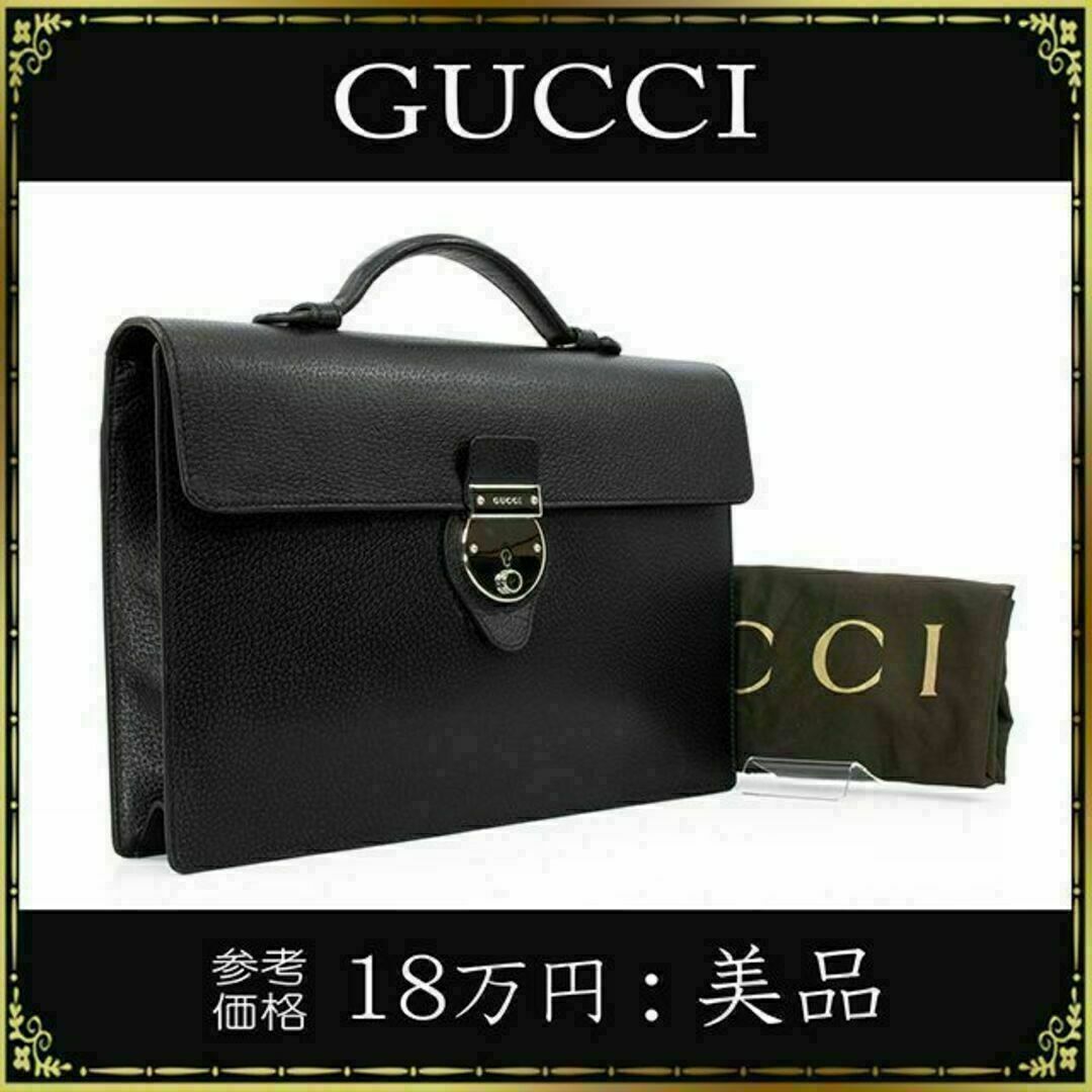 Gucci(グッチ)の【全額返金保証・送料無料】グッチのビジネスバッグ・正規品・美品・ピッグスキン メンズのバッグ(ビジネスバッグ)の商品写真