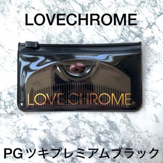 LOVECHROME PGツキプレミアムブラック(ヘアブラシ/クシ)