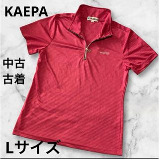 ケイパ(Kaepa)の美品✨ケイパ　レディースポロシャツ　ゴルフウェア　スポーツウェア　女性　Lサイズ(カットソー(半袖/袖なし))