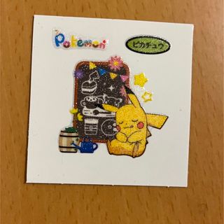 ポケモン(ポケモン)のポケモンパン   デコキャラシール   第203弾   ピカチュウ(キャラクターグッズ)