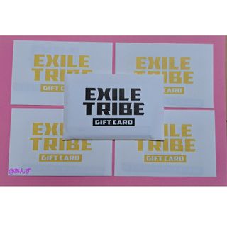 EXILE TRIBE - EXILE TRIBE GIFT CARD ギフトカード 5万円