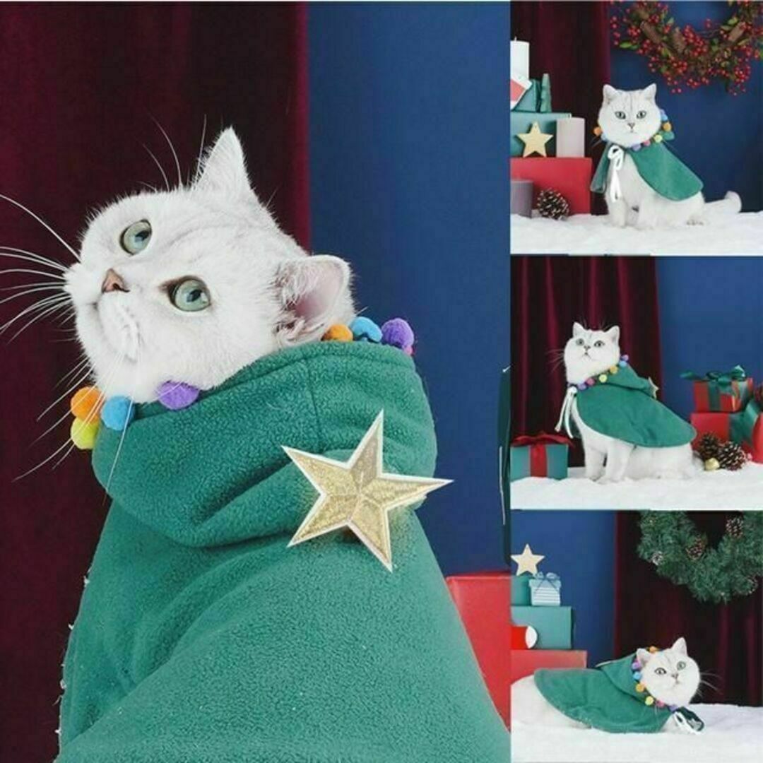 ケープ　フード付き　ワンちゃん　猫ちゃん　クリスマス用マントL　緑　星　着る毛布 その他のペット用品(猫)の商品写真
