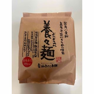 雲仙きのこ本舗　らーめん　5種類(麺類)