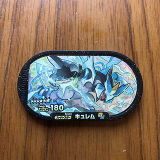 即決 ポケモンメザスタ スーパースター キュレム(その他)