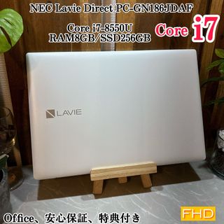 エヌイーシー(NEC)の【美品】NEC LAVIE Direct☘️メモ8GB☘️i7第8世代 /SSD(ノートPC)