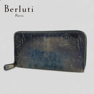 ベルルッティ(Berluti)の■ベルルッティ■ イタウバ カリグラフィー パティーヌ ラウンドジップ 長財布(長財布)