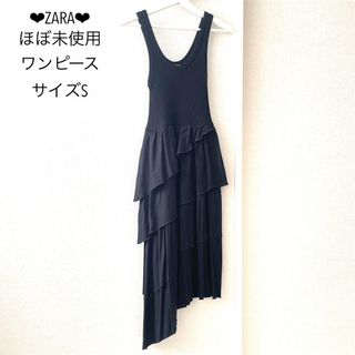 ザラ(ZARA)の❤︎ZARA❤︎ほぼ未使用ワンピース❤︎サイズS❤︎黒タンクトップフレアスカート(ロングワンピース/マキシワンピース)