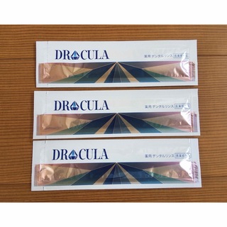 DRcula   薬用デンタルリンス　3本(歯磨き粉)