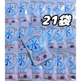 ユーハミカクトウ(UHA味覚糖)のUHA味覚糖ノンシュガー　水グミZERO  巨峰味　21袋(菓子/デザート)