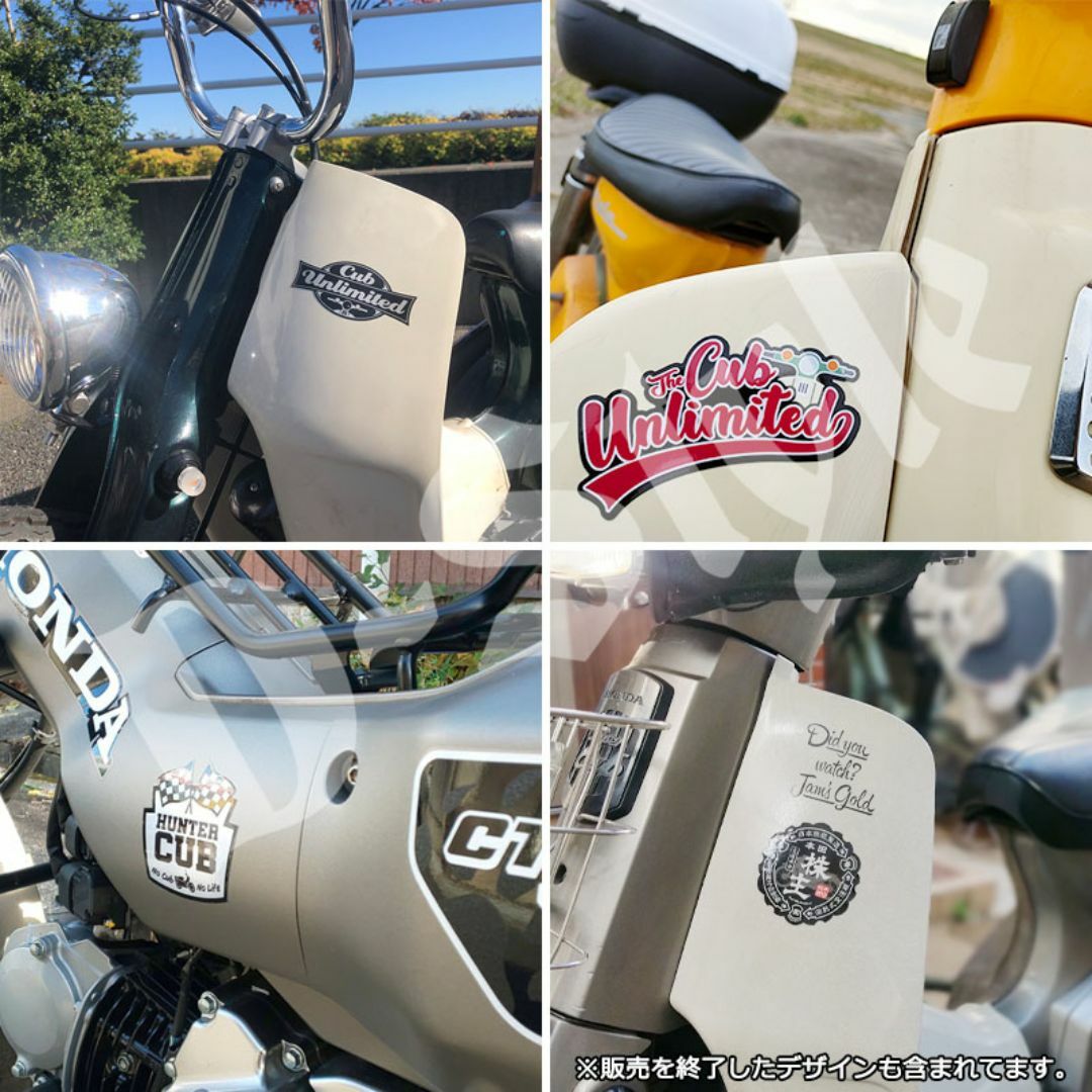 クロスカブ カブ主 ステッカー ホンダ スーパーカブ ハンターカブ カブ シール 自動車/バイクのバイク(ステッカー)の商品写真