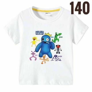 キッズ レインボーフレンズ Tシャツ　シャツ　子供服　ホワイト白　半袖　140＠(Tシャツ/カットソー)