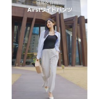 andar Airstワイドパンツ　ショート　ベージュ(ヨガ)