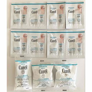 キュレル(Curel)のキュレル　色づくベースミルク　フェイスクリーム　化粧水　サンプル　11点　新品(サンプル/トライアルキット)