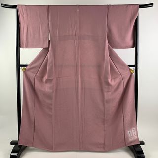 色無地 身丈165cm 裄丈66cm 正絹 秀品 【中古】(着物)