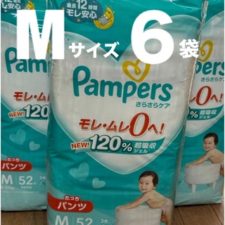 ピーアンドジー(P&G)のパンパース　さらさらパンツ　M  ５２枚×６袋　Ｐ＆Ｇ　紙おむつ　ベビー　新品(ベビー紙おむつ)