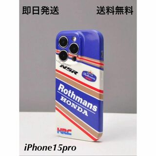 ロスマンズ iPhone 15Pro ケース カバー(NSR ホンダ NSR50(iPhoneケース)